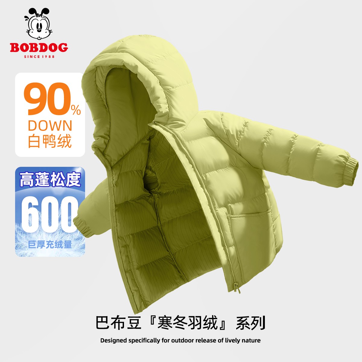 巴布豆男童羽绒服连帽中大童新款男孩冬季口袋面包服保暖儿童冬装