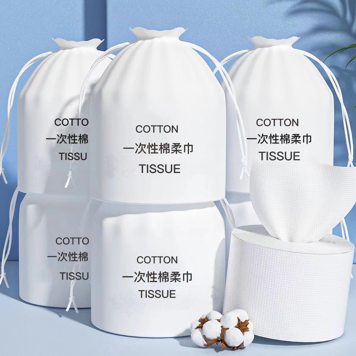 一次性洗脸巾洁面巾加厚珍珠纹不掉絮卸妆可用擦脸绵柔巾干湿两用