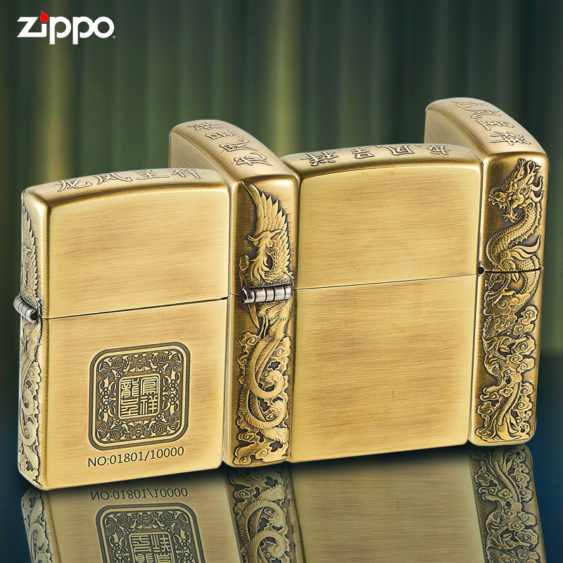 zippo煤油打火机龙凤呈祥黄铜美国原装进口正品专卖店之宝直播间