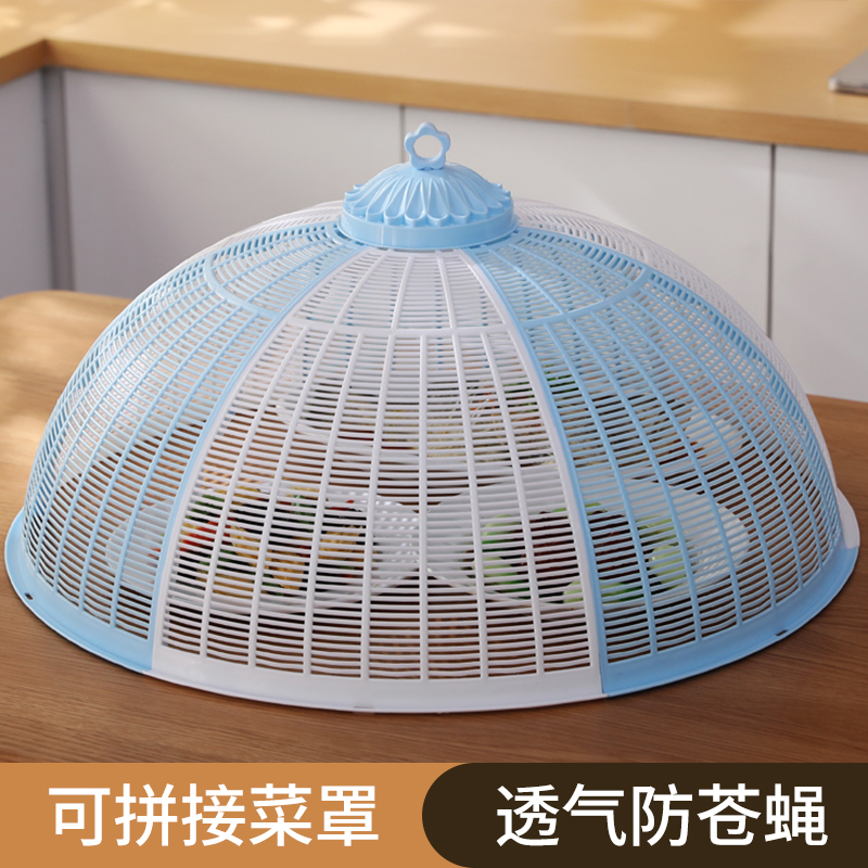 饭菜保护罩子夏季盖菜罩防苍蝇折叠可拆洗餐桌剩菜食物罩家用新款