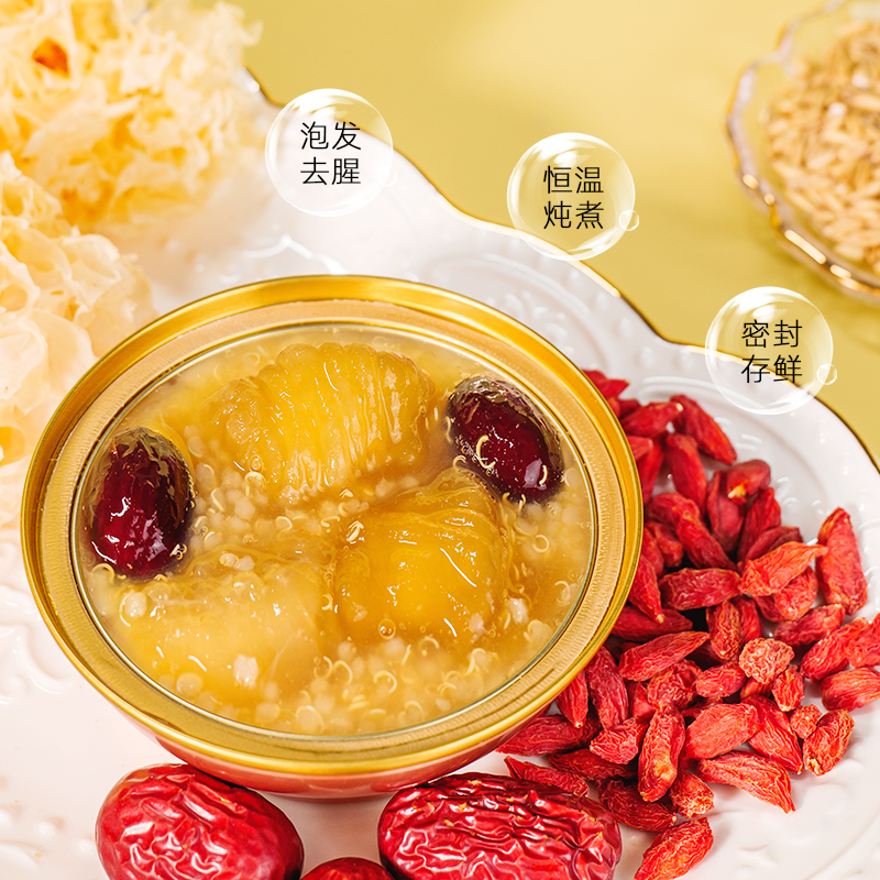 香港驰记工坊花胶即食鱼胶163g/碗滋补  临期