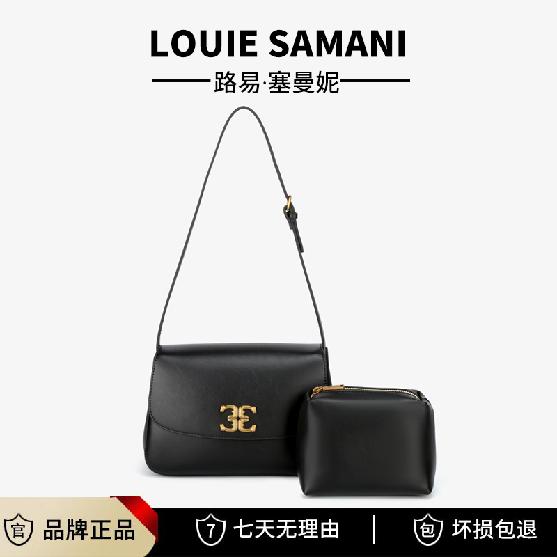 Louie Samani/路易塞曼妮【礼盒款】包包女轻奢高级单肩斜挎包Y6274