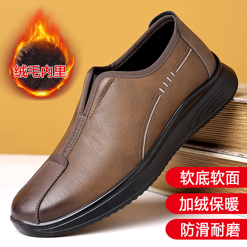 男士休闲皮鞋2023秋冬新款男鞋软皮软底爸爸鞋加绒保暖百搭皮鞋子