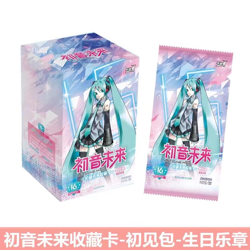 卡游【校】初音未来加菜版 初见包第一弹 动漫收藏卡牌盲盒