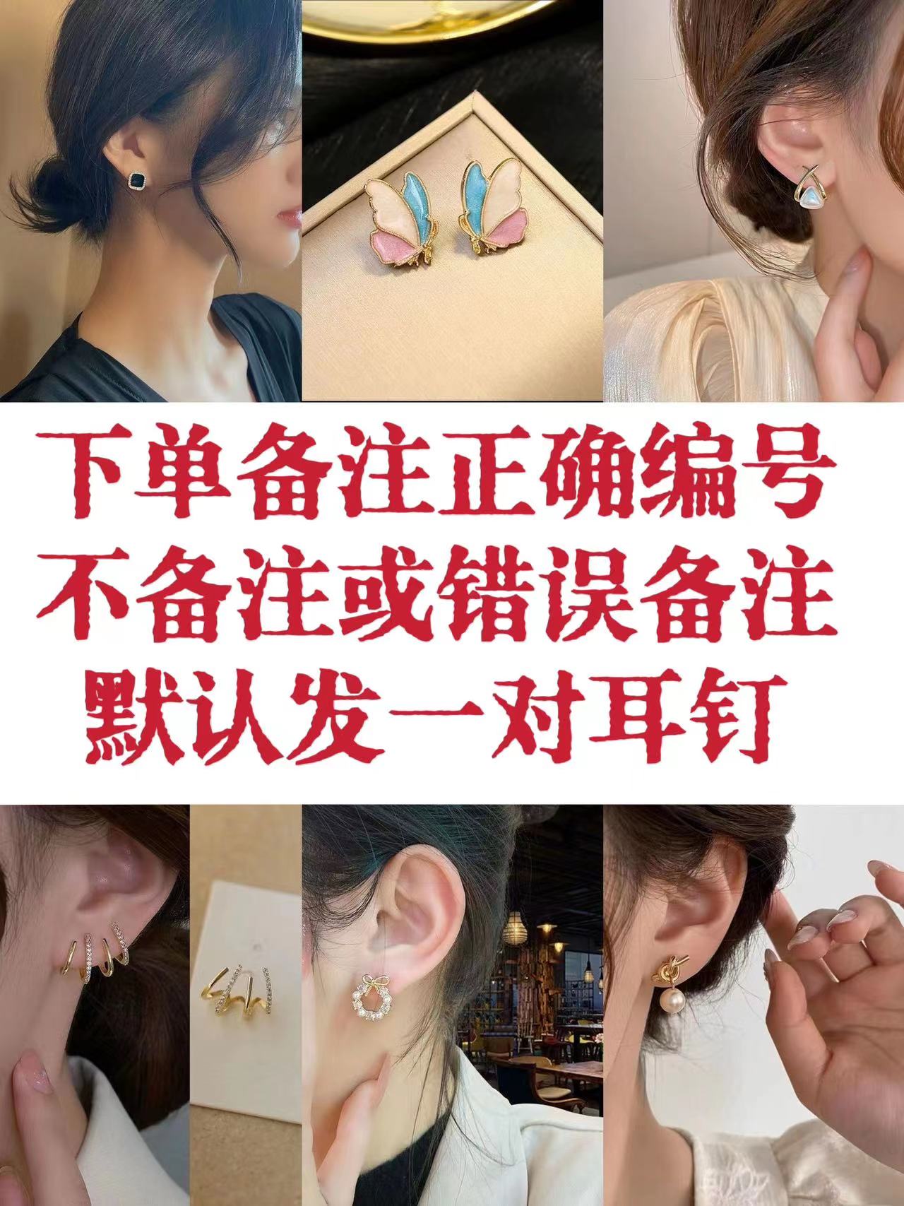 铜合金耳饰 【卡媺嚜特惠】晴晴任选6对韩版气质百搭简约小众耳饰