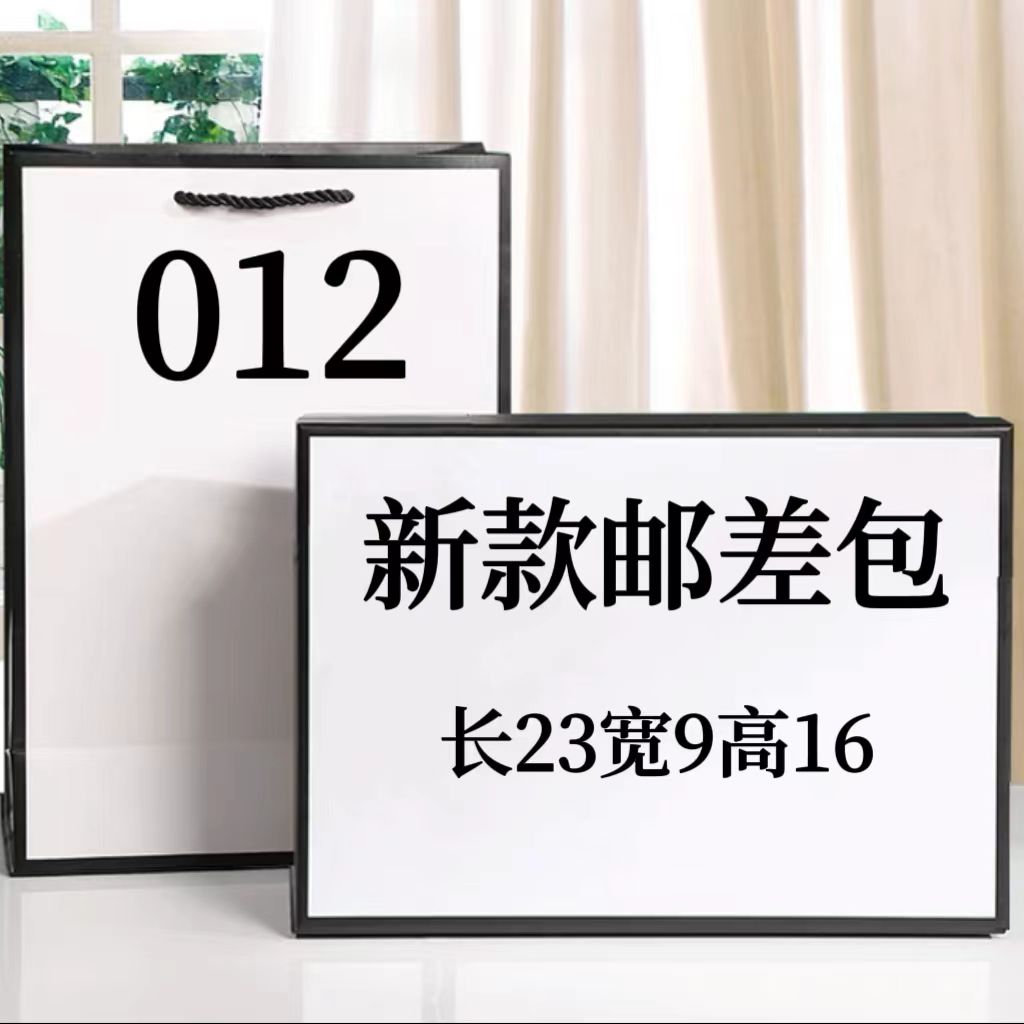 OI 012号包 新款大邮差包 百搭时尚休闲款6520