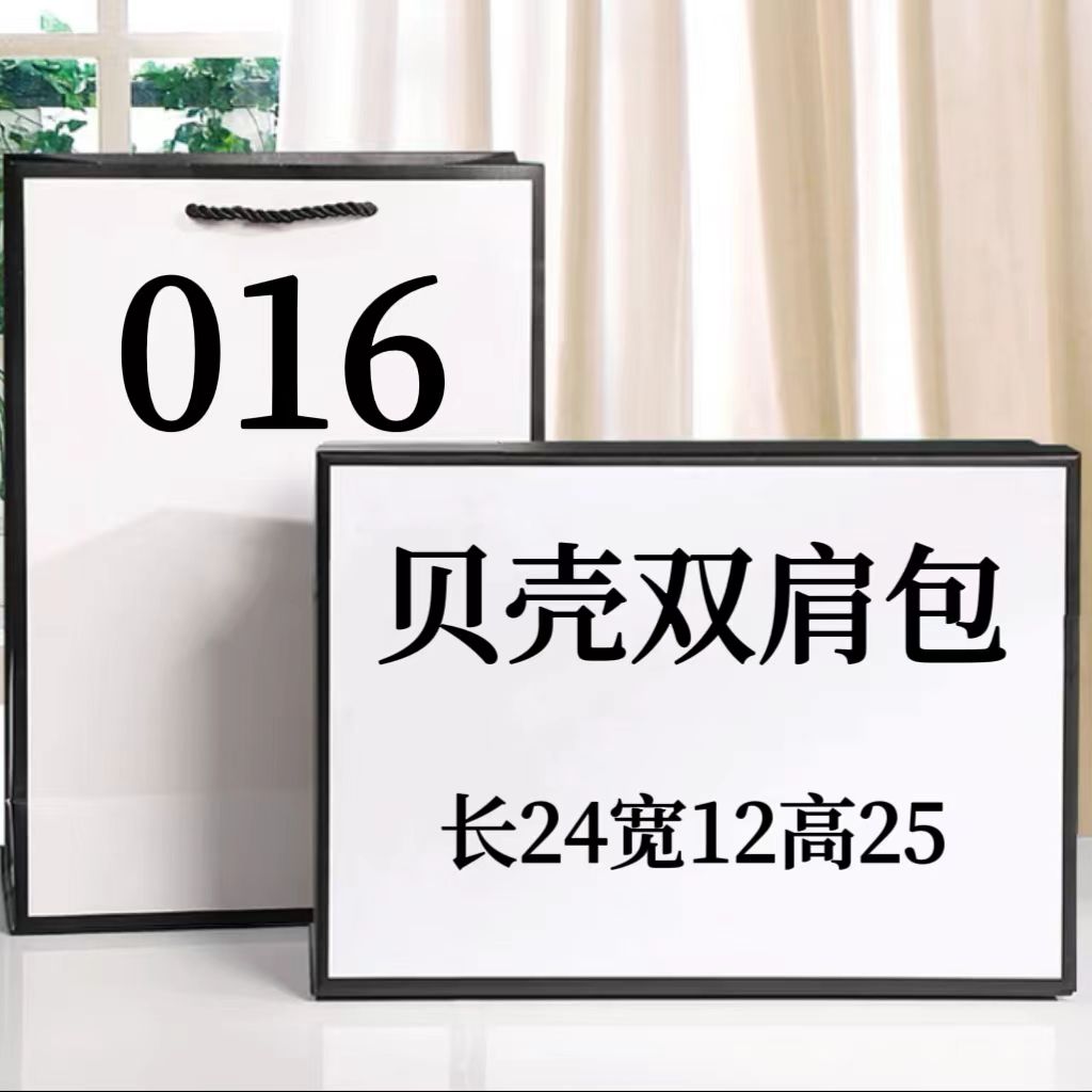DNA  016号包 经典贝壳双肩包气质休闲百搭 301