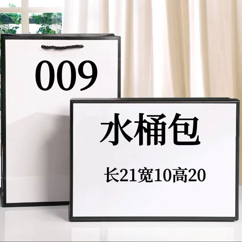C 009 爆款水桶包 便携时尚防水单肩斜跨手拎 2729