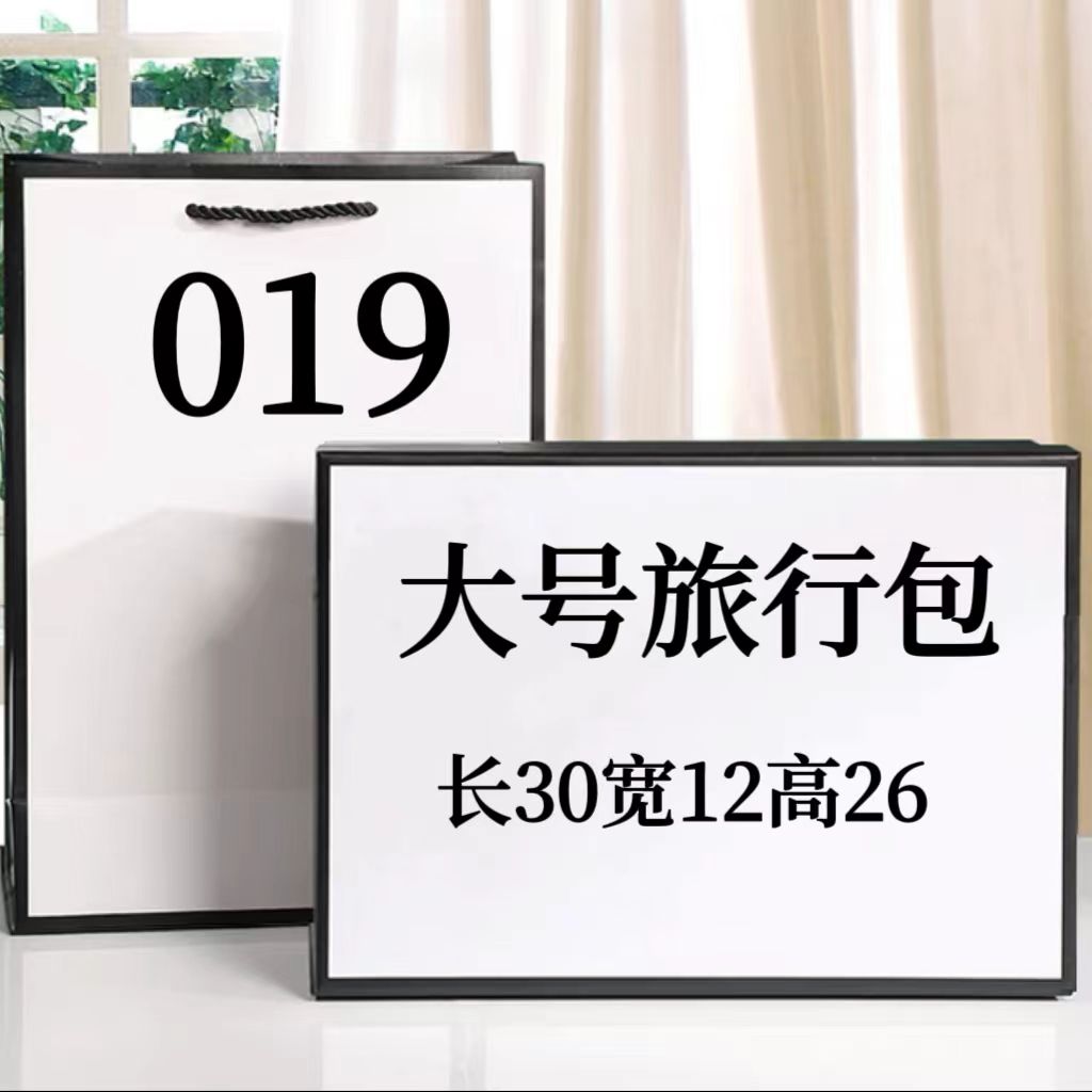 OI 019号包 时尚大号旅行包 大容量百搭单肩休闲78037