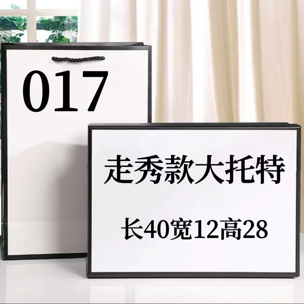 MN 017号包 爆款单肩大托特包时尚休闲气质 77019-1