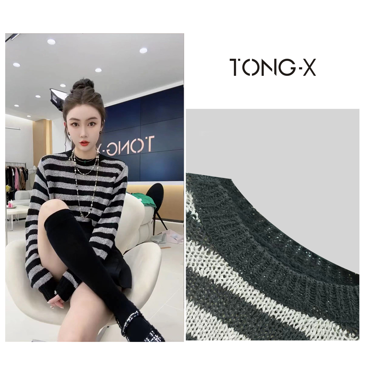 【同瑄品牌】早秋新款法式高端时尚圆领百搭条纹针织毛衣 H0603