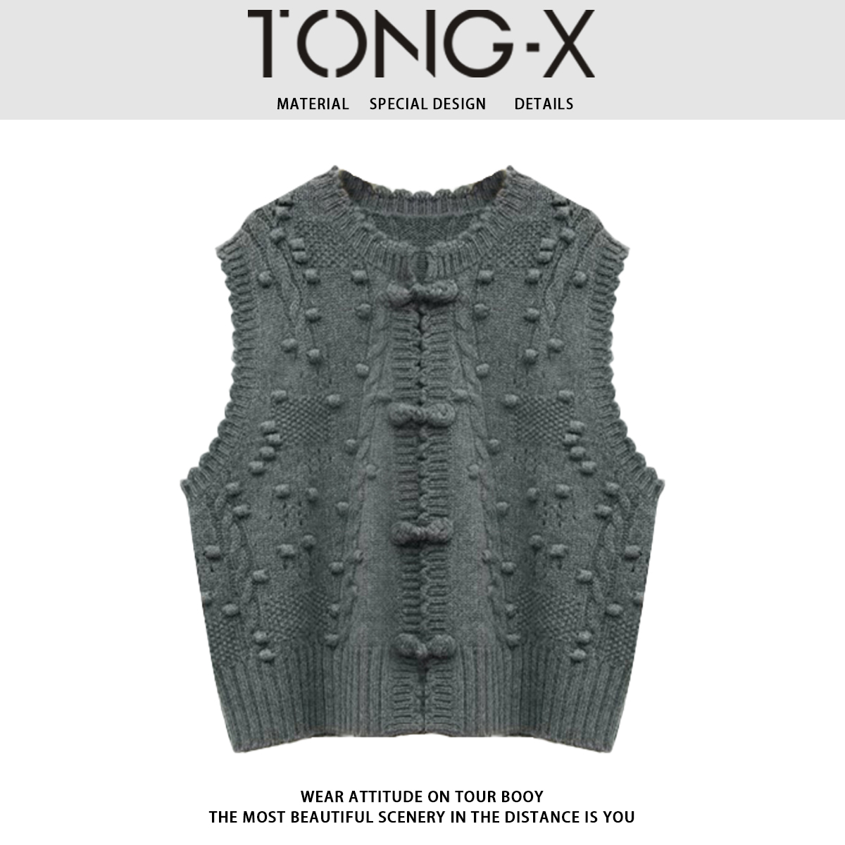 【同瑄品牌】早秋新款复古百搭盘扣小香风针织手工软糯马夹 J0707