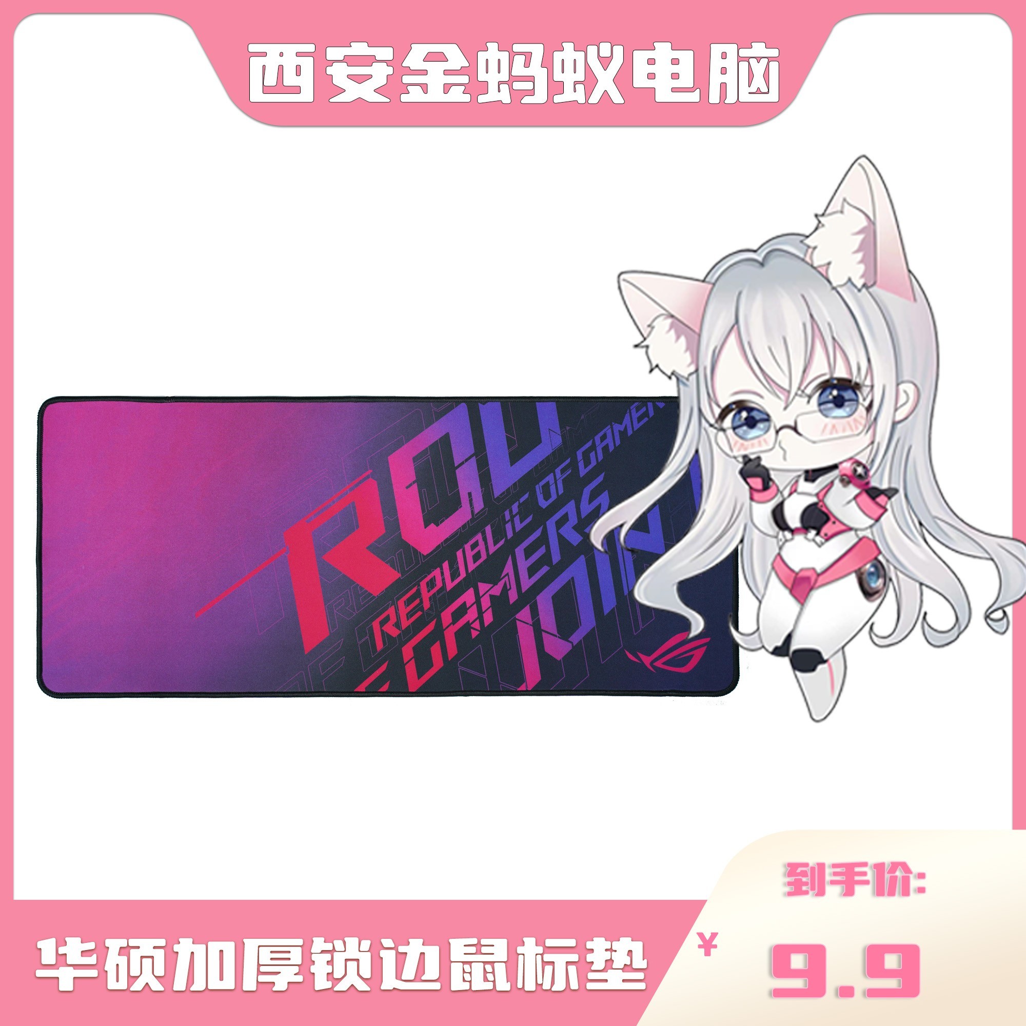 游戏超大防滑电竞鼠标垫 700*300锁边防滑加厚长款鼠标垫办公桌垫