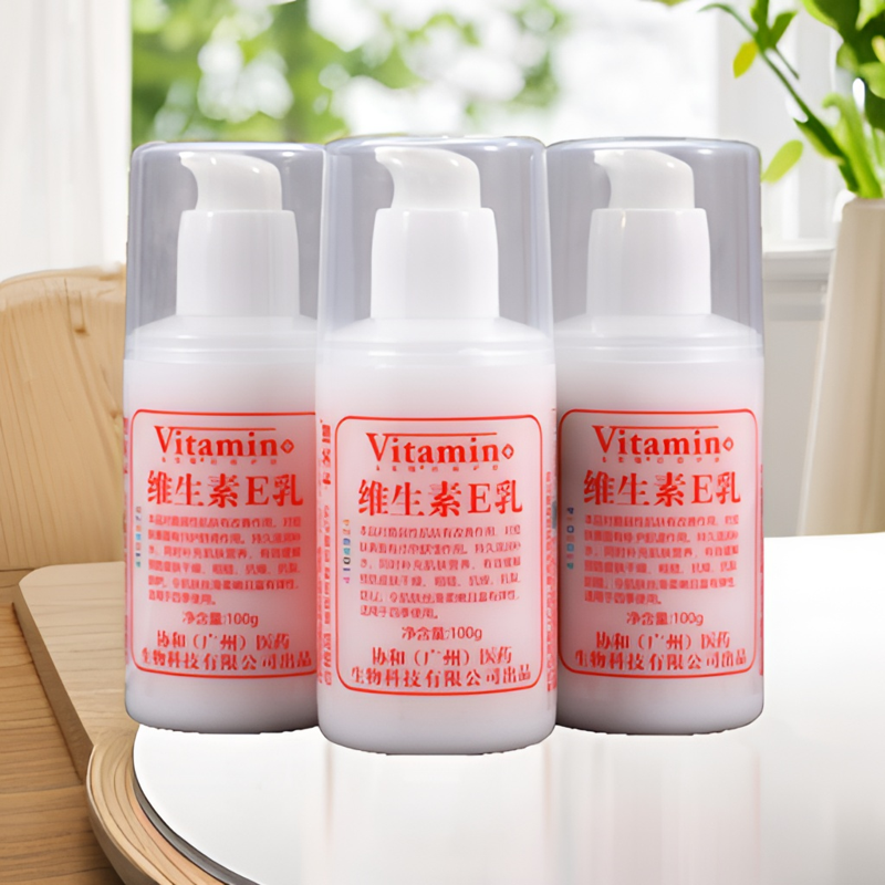 经典老牌国货协和维生素e乳补水保湿乳液面霜身体乳水嫩干燥护理