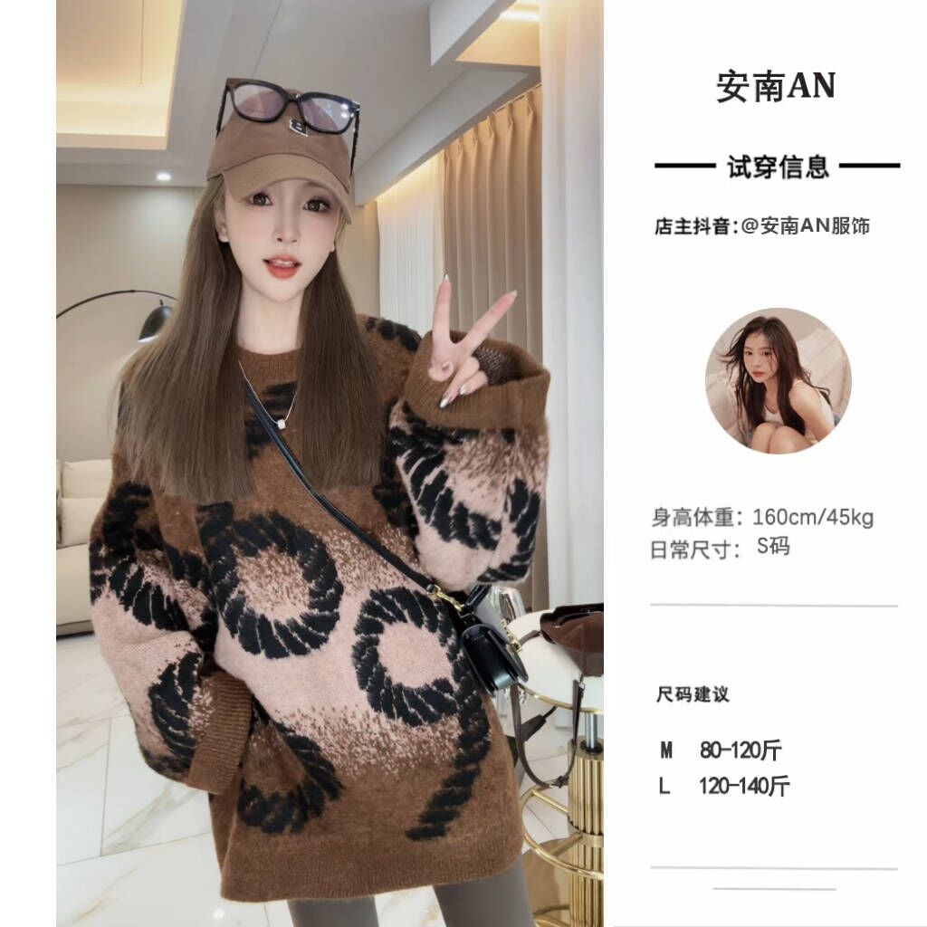 安南AN【中古娃娃】A11014秋冬新款韩系时尚麻绳数字9渐变套头毛衣
