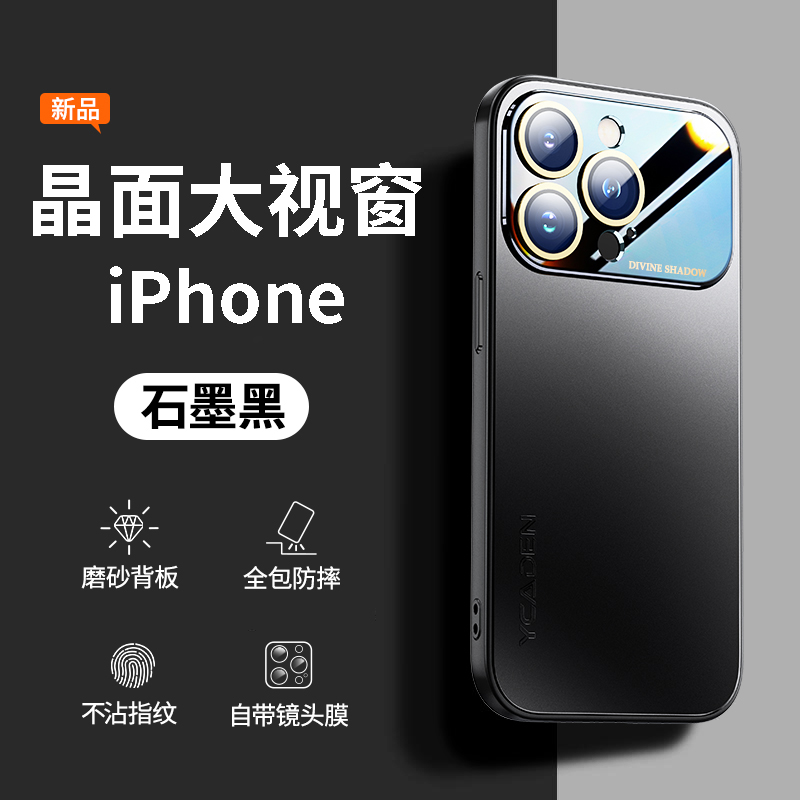 苹果14/13/12/11镜面大视窗自带镜头膜适用于14Promax防摔手机壳