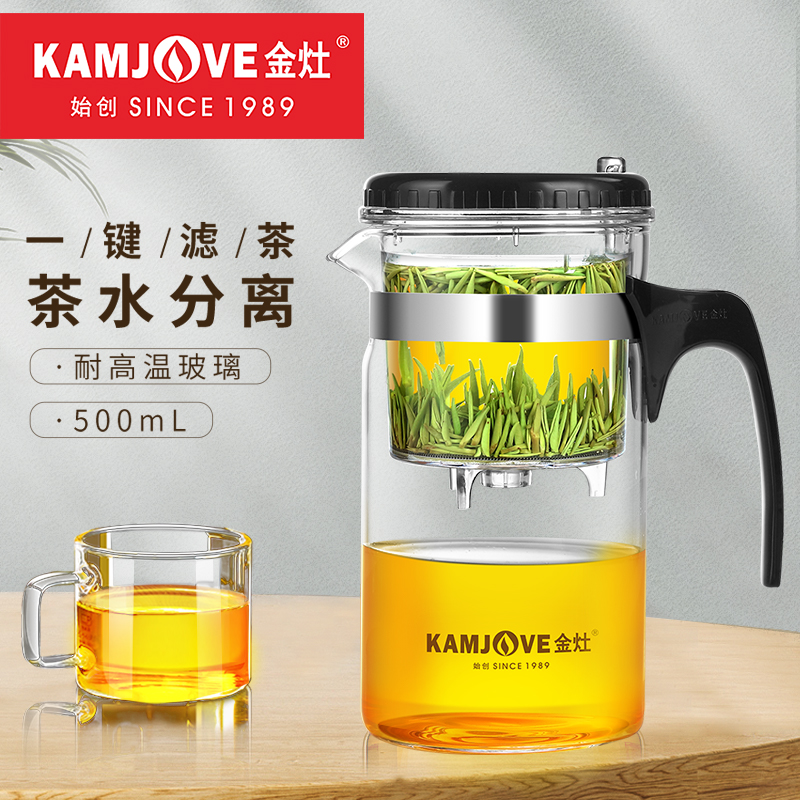 金灶玻璃飘逸杯TP-160过滤内胆泡茶壶花茶壶烧水沏茶耐热玻璃杯