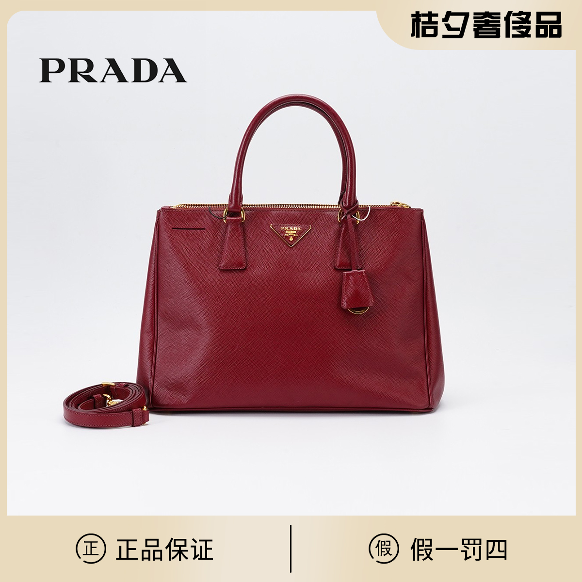 95新  Prada/普拉达 杀手包中号/BG23004963