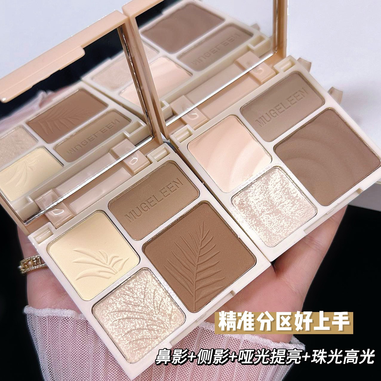 四色高光修容鼻侧影全脸修一体盘粉质细腻不搓泥哑光提亮阴影鼻影