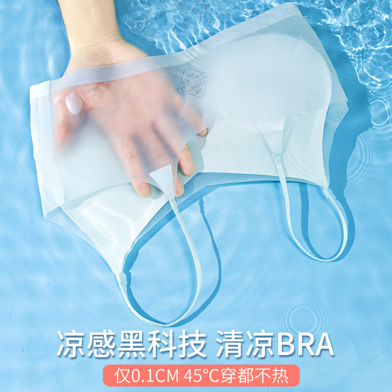 津美鸟超薄透气夏天款美背网纱无痕凉感内衣文胸【29.9拍一发二】WX