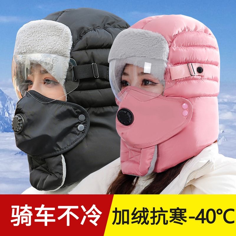 雷锋帽男女冬天加厚保暖东北护耳棉帽冬季户外骑电动车防风防寒帽