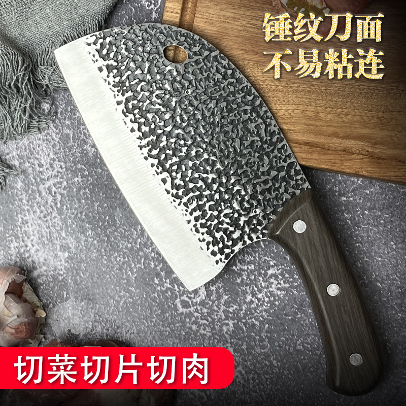 手工锻打切片刀厨师家用商用女士轻巧小菜刀厨房不锈钢圆头杀鱼刀