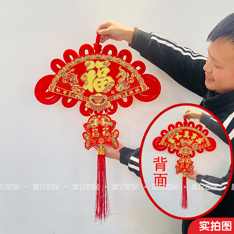 中国结2024喜庆用品扇形福字挂件玄关挂饰灯笼串春节过年装饰挂件