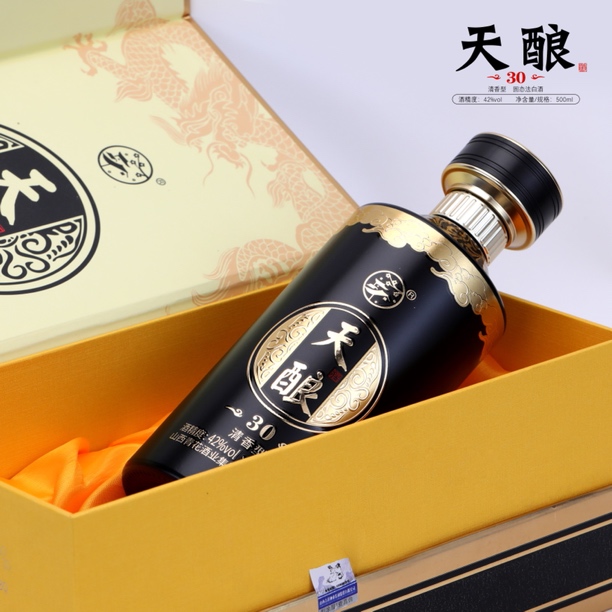 杏福尊山水酿传奇，天酿醉精彩！2瓶体验装送手提袋42度