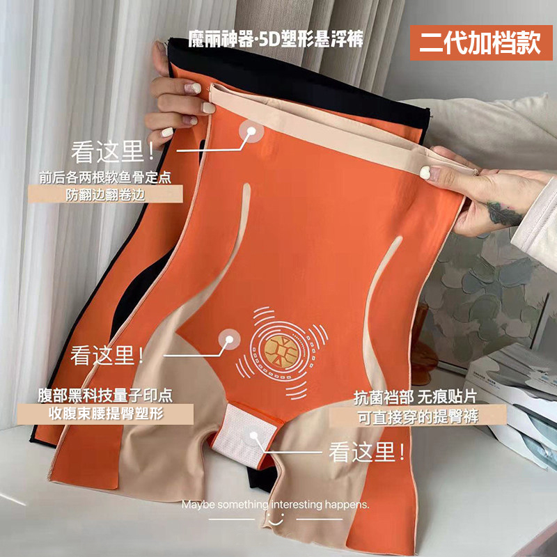 卡卡加档悬浮裤夏季薄款高腰提臀塑身打底裤收腹无痕塑形安全裤