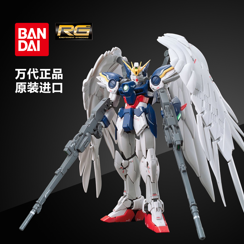 拼装高达 拼装模型 RG 17 飞翼高达 零式改 EW