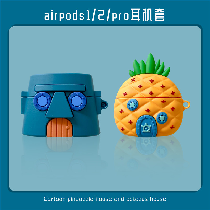 可爱菠萝苹果蓝牙耳机保护壳2代三代五代通用保护套airpodsPro2代
