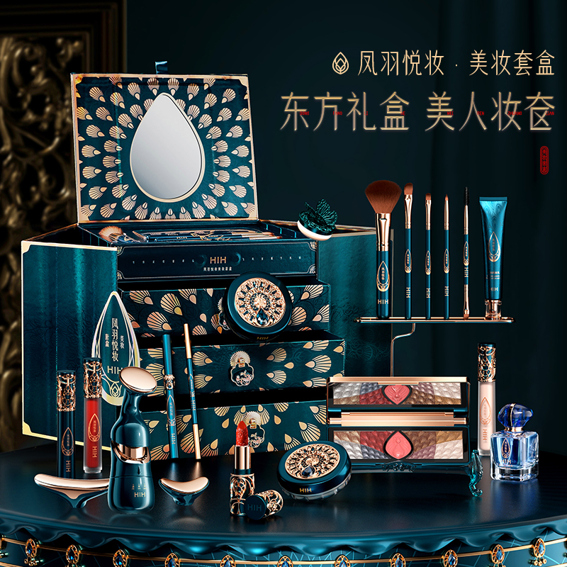 东方妆奁彩妆护肤化妆品套装礼盒装生日情人节礼物送女友老婆浪漫