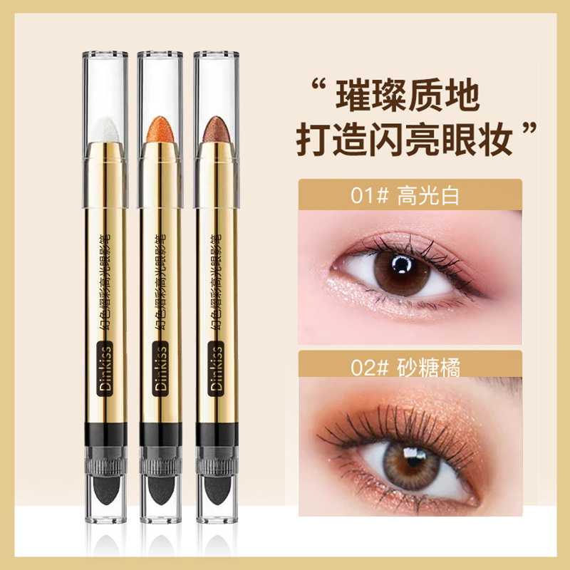 懒人高光眼影笔双头一抹成型卧蚕防水持久不脱妆珠光女饱和眼部