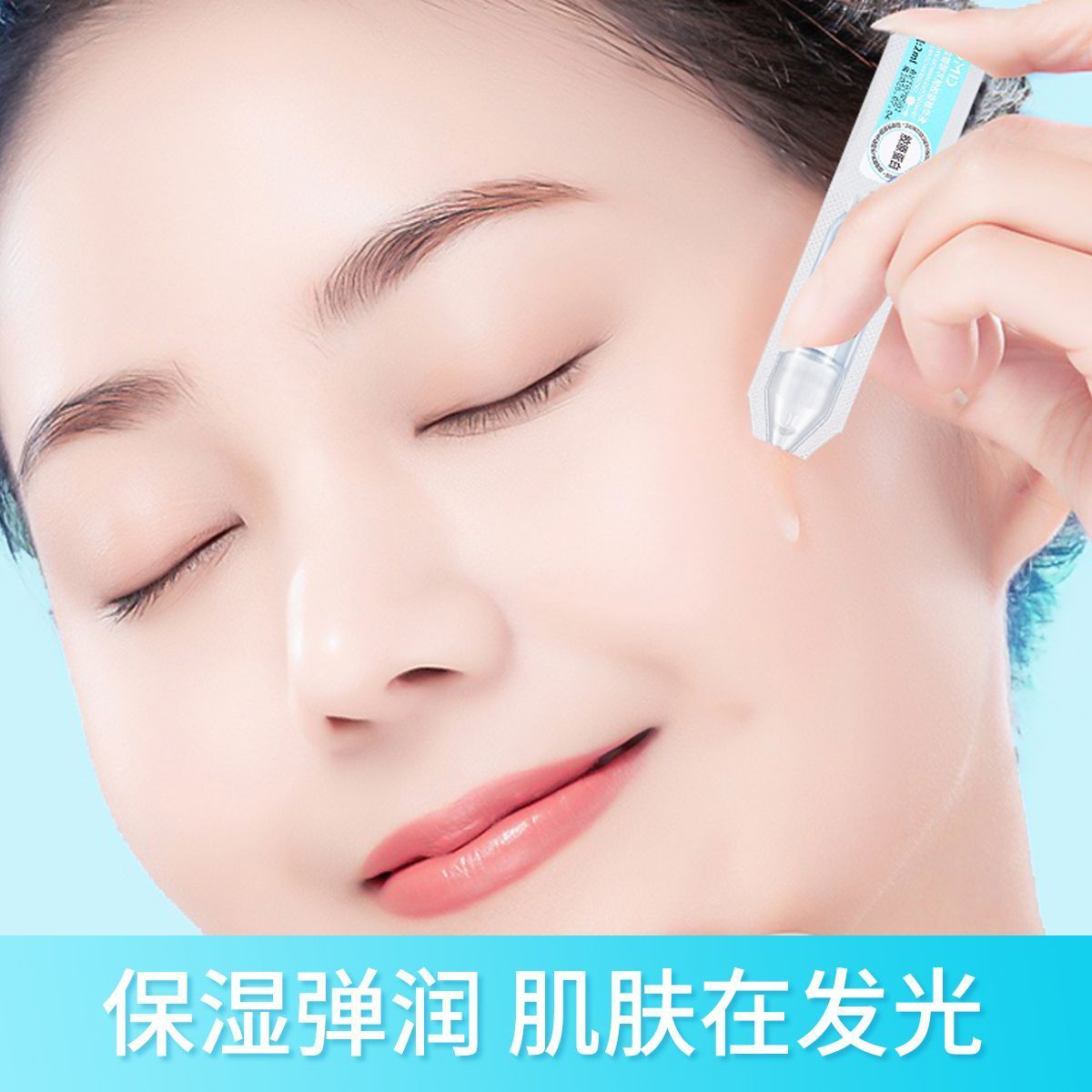 ADMD胶原蛋白抗皱淡纹御龄次抛胶原精华保湿提亮修护面部精华正品