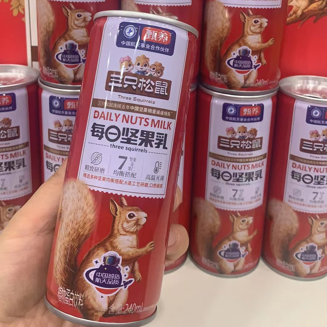 三只/松鼠坚果乳240ml罐装混合坚果果仁组合植物蛋白饮料核桃乳