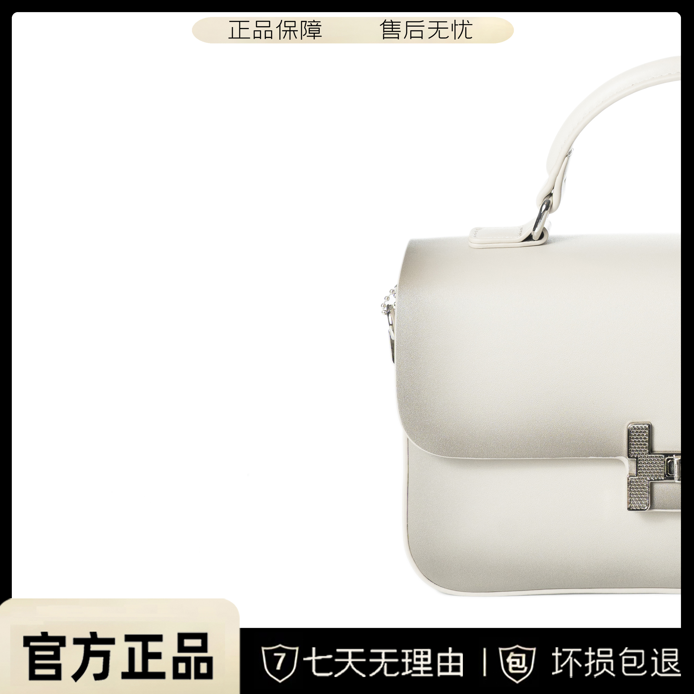 BV&BP新款时尚牛皮简约单肩斜挎女包