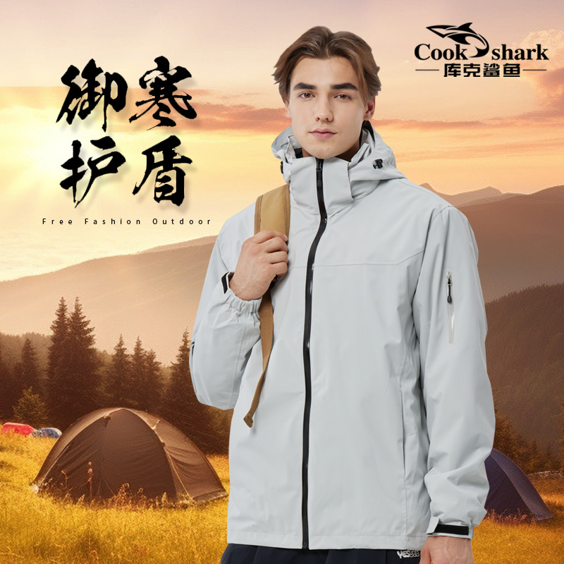 【高端】库克鲨鱼户外冲锋衣男三合一御寒可拆卸外套进藏登山服外套