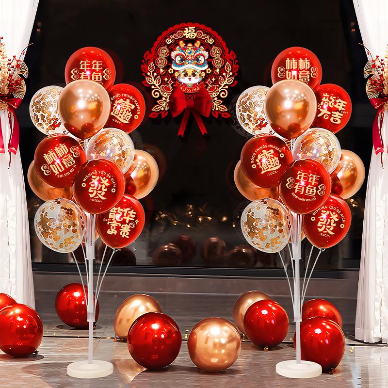 2024龙年装饰用品气球地飘立柱摆件商场门店新年春节室内氛围布置