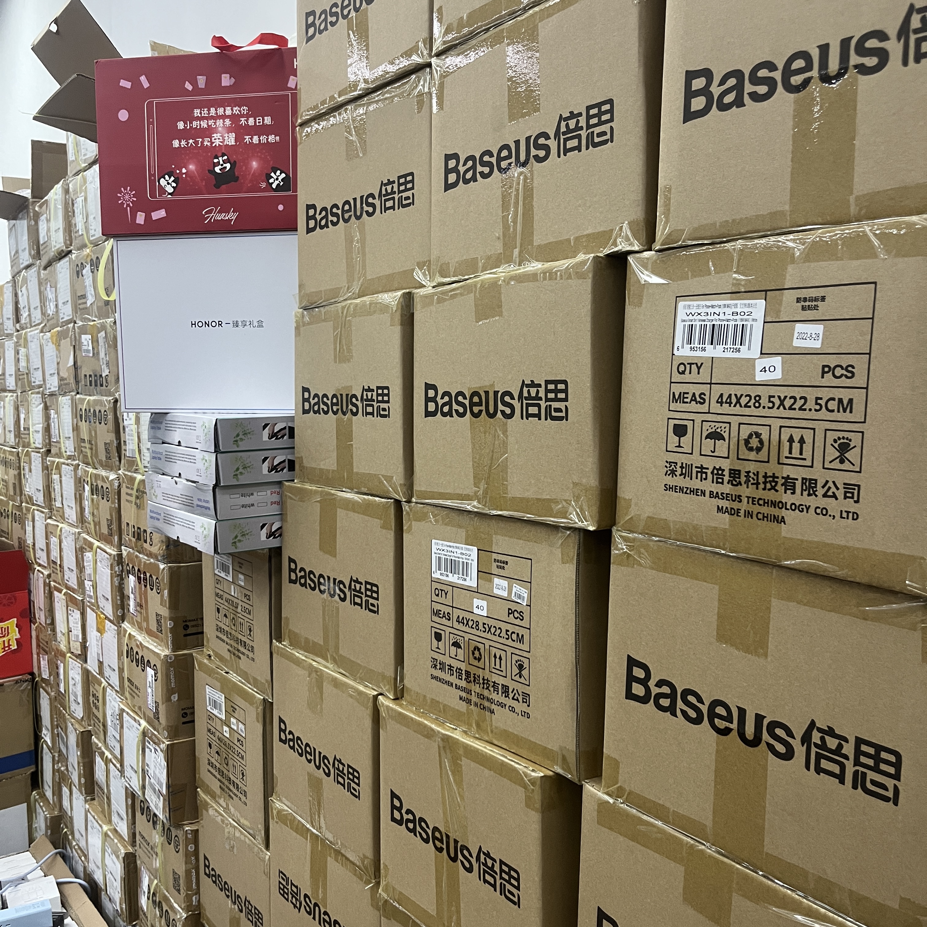12.12礼品杂货水杯音箱高端耳机高端电源认准编号QQ1-QQ50