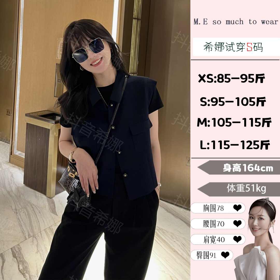 【希娜】设计师款工装风马甲