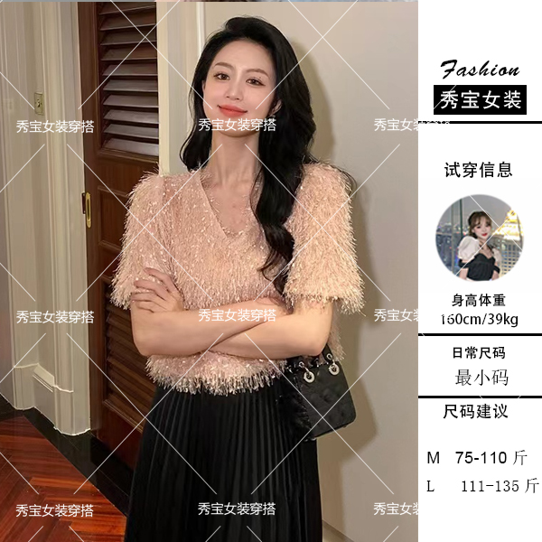 【秀宝女装】韩版短袖气质流苏小衫XB9084
