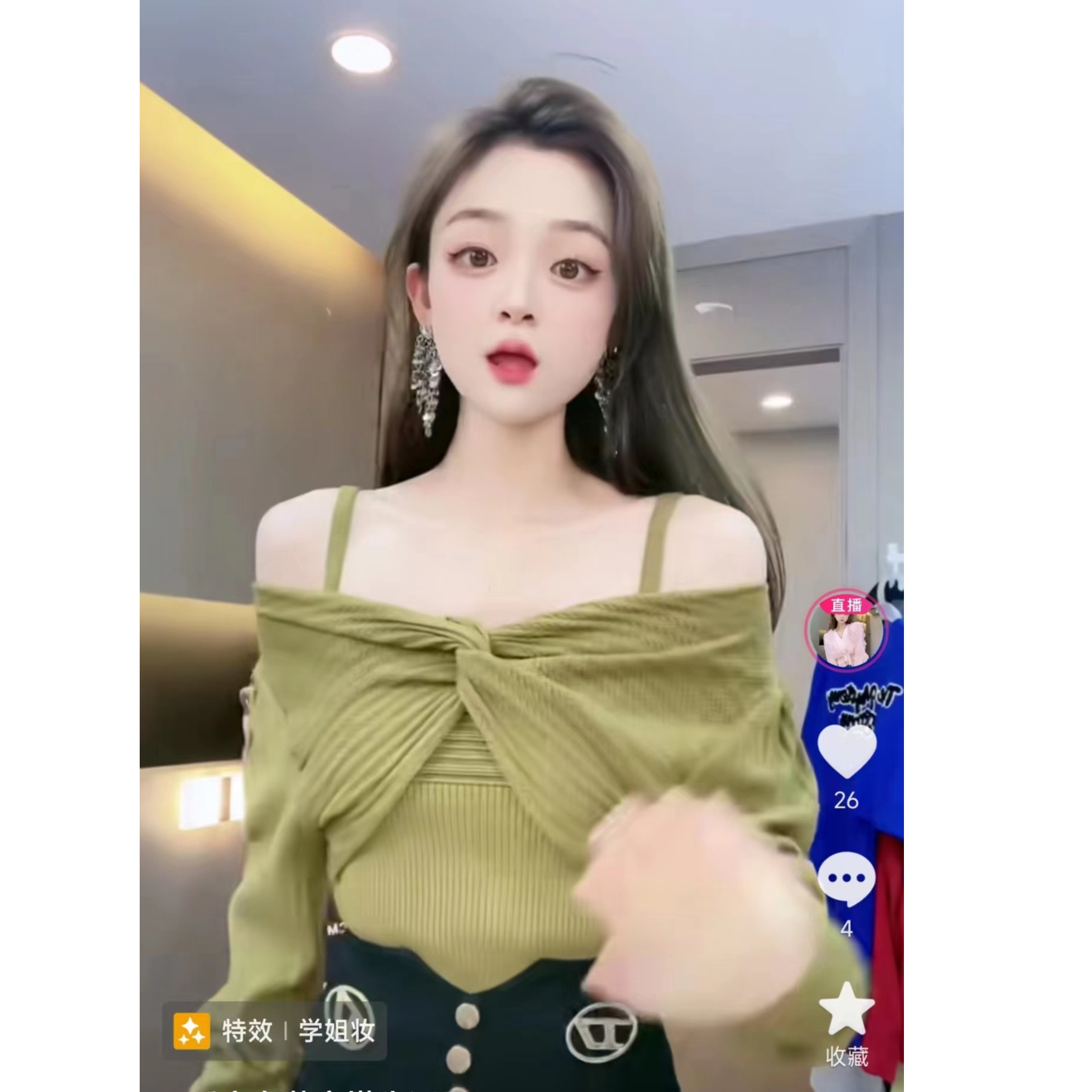 【秀宝女装】设计款百搭吊带背心+针织扭结罩衫两件套XB7745