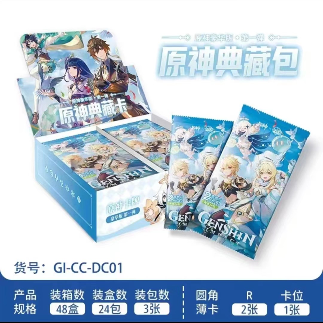 【拆盒】卡次元 原神豪华版第一弹   收藏典藏卡牌盲盒 【代拆】