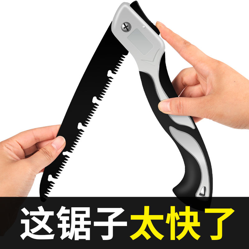 德国折叠家用锯子锯树锯子折叠手锯锯子锯树快速锯树手工锯子省力