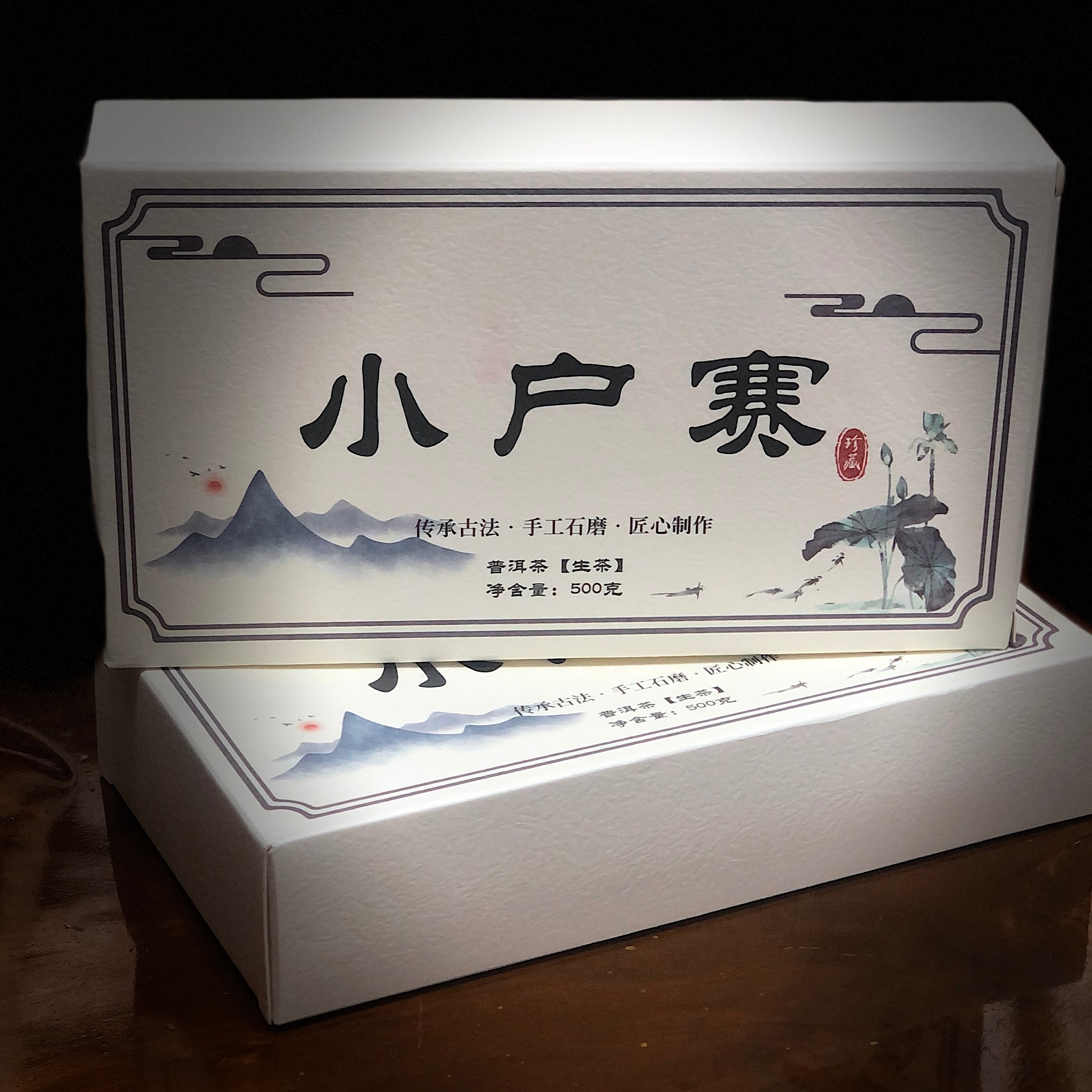 小户赛黄金叶500克