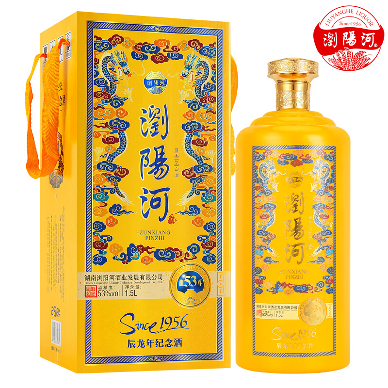 不老华酱【浏阳河】辰龙年纪念酒酱香型白酒礼盒装53度1500ml