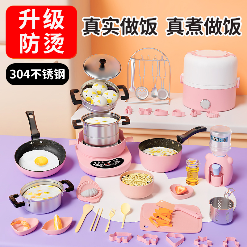 儿童可做饭迷你小厨房真煮全套真实版厨具套装女孩玩具生日礼物