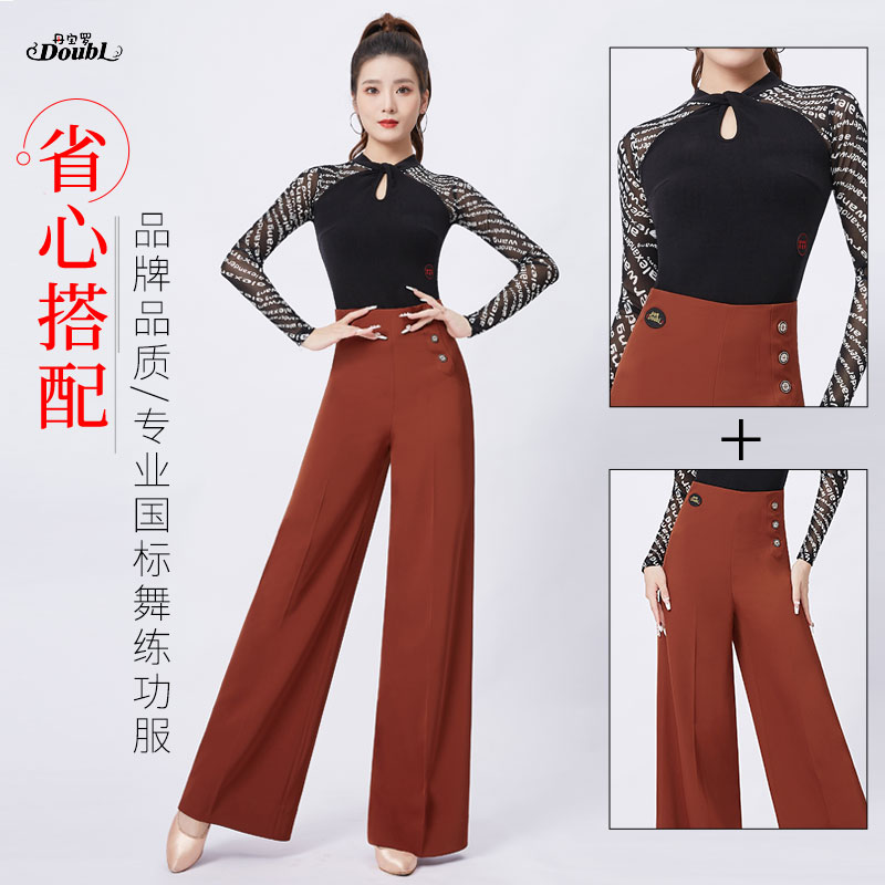 丹宝罗拉丁舞练功服女裤子套装舞衣新款裤子舞裤国标舞摩登上衣