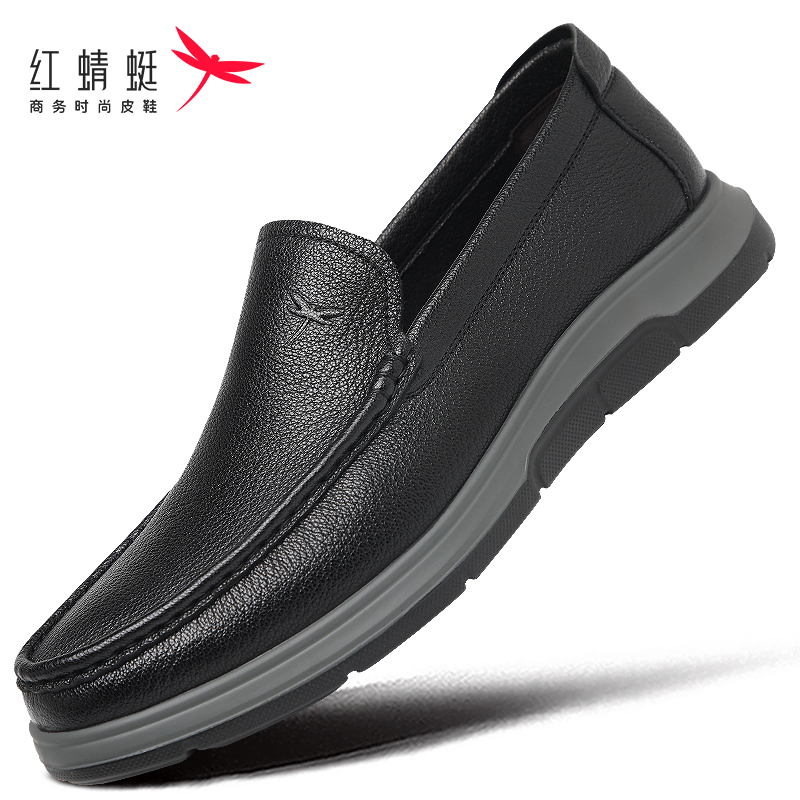 红蜻蜓男鞋冬季新款一脚蹬乐福鞋男士软皮休闲皮鞋真皮羊皮豆豆鞋