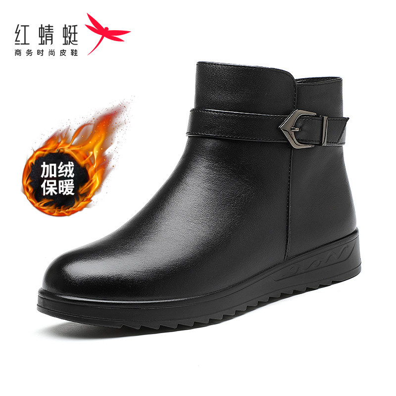 红蜻蜓女鞋冬季妈妈鞋加绒保暖头层牛皮加厚皮靴棉鞋侧拉链短靴女